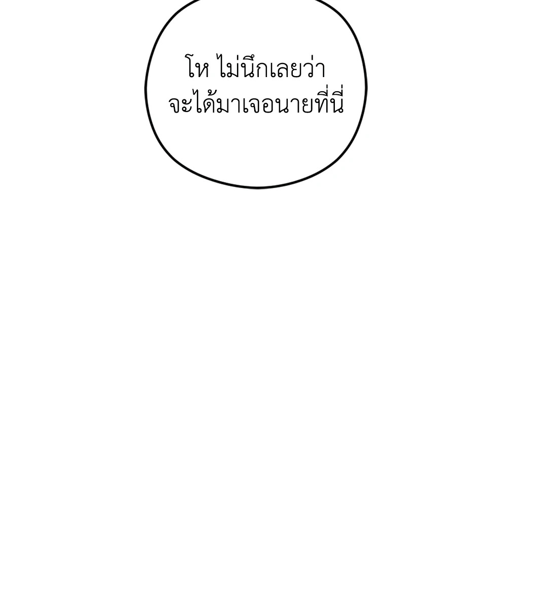หน้า 105