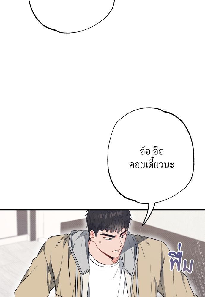 หน้า 84