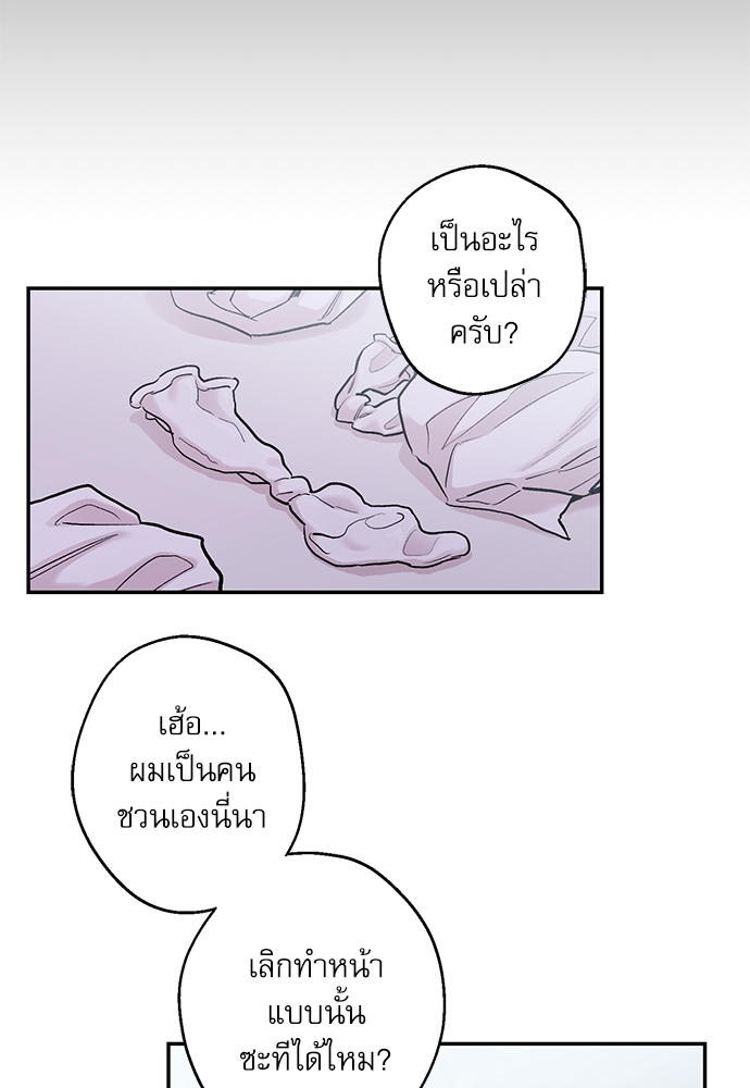 หน้า 70