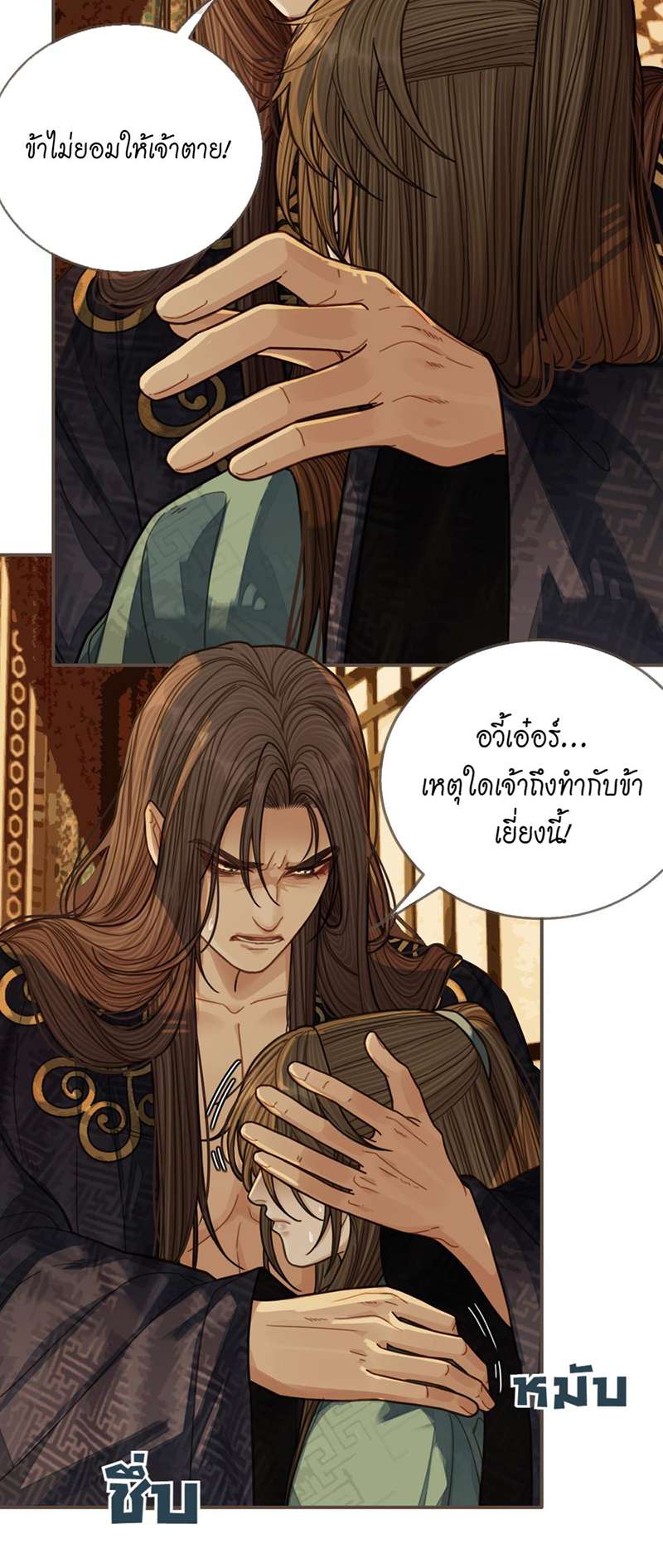 หน้า 35