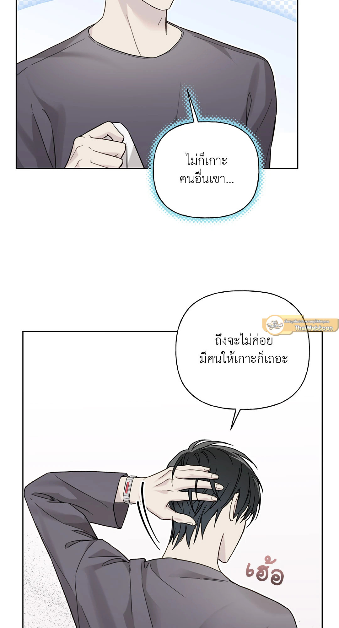 หน้า 19