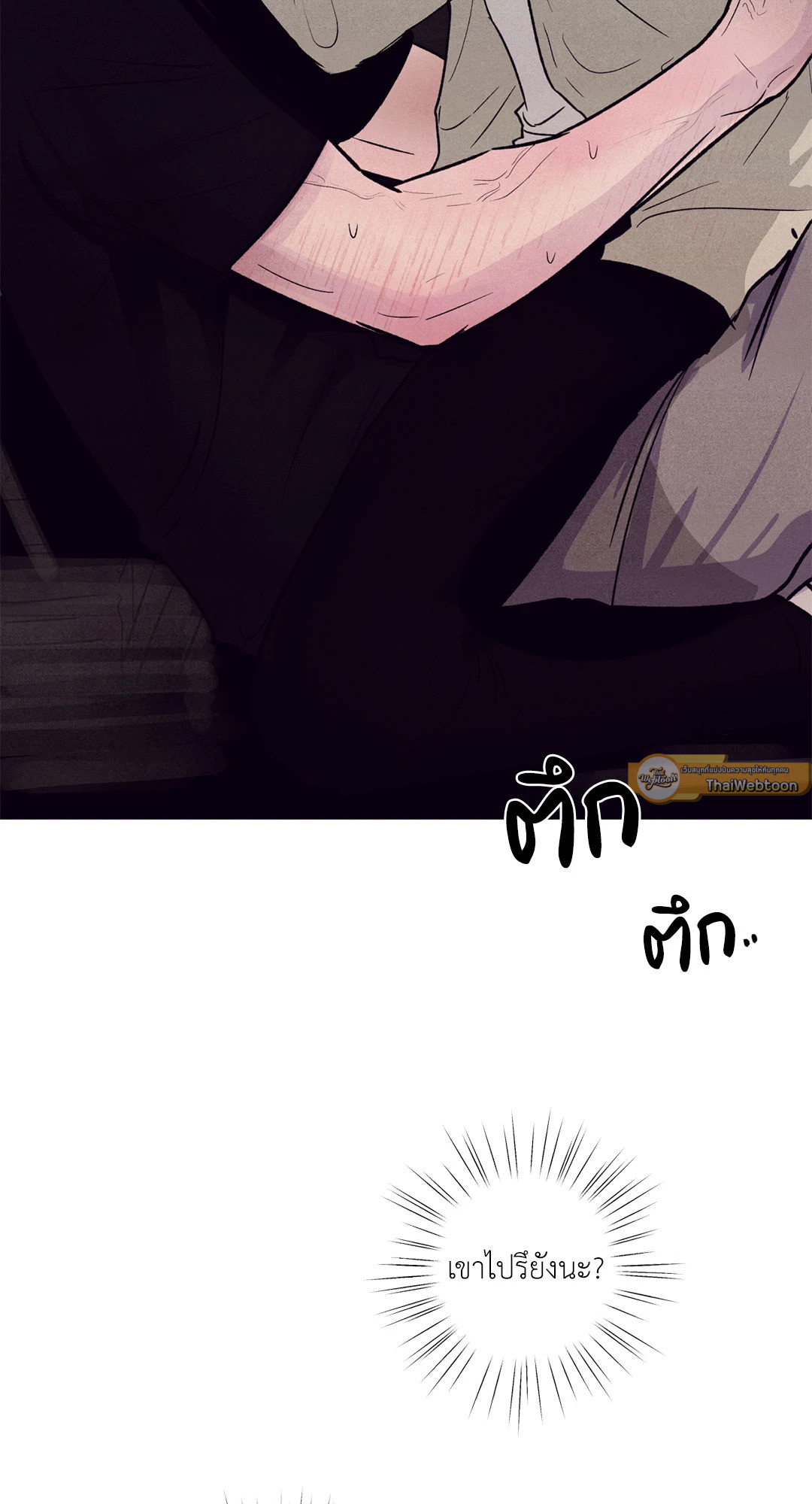 Unsleep (Uncensored) (R+) ตอนที่ 4 - รูปที่ 2