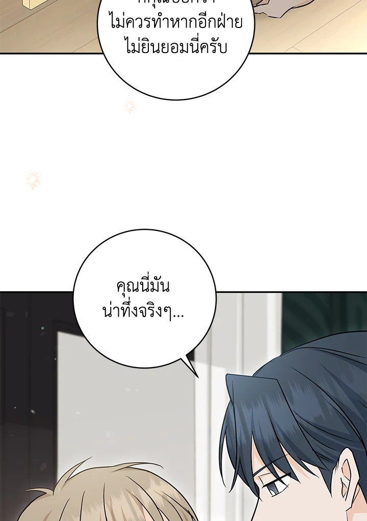หน้า 93