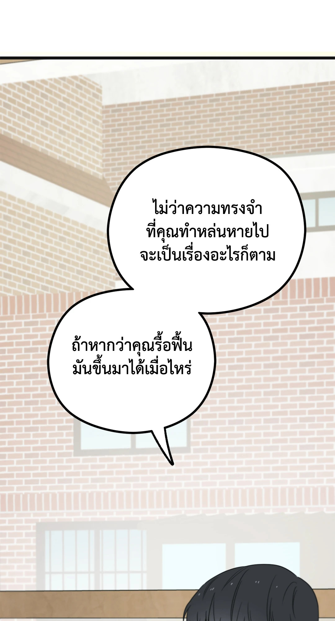 หน้า 82