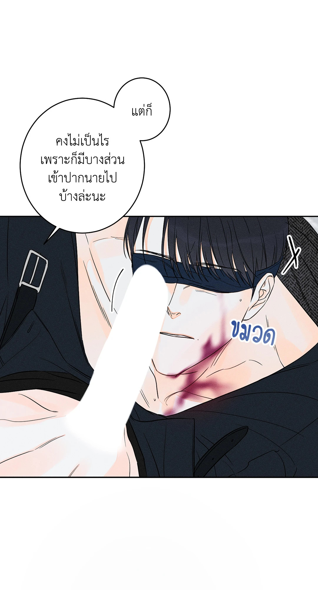 หน้า 59