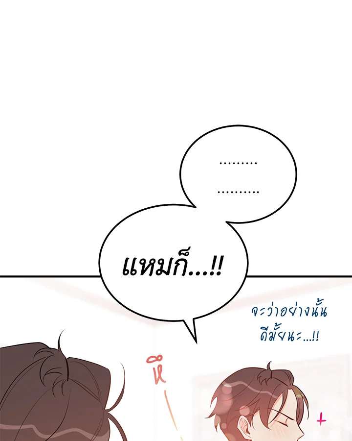หน้า 77