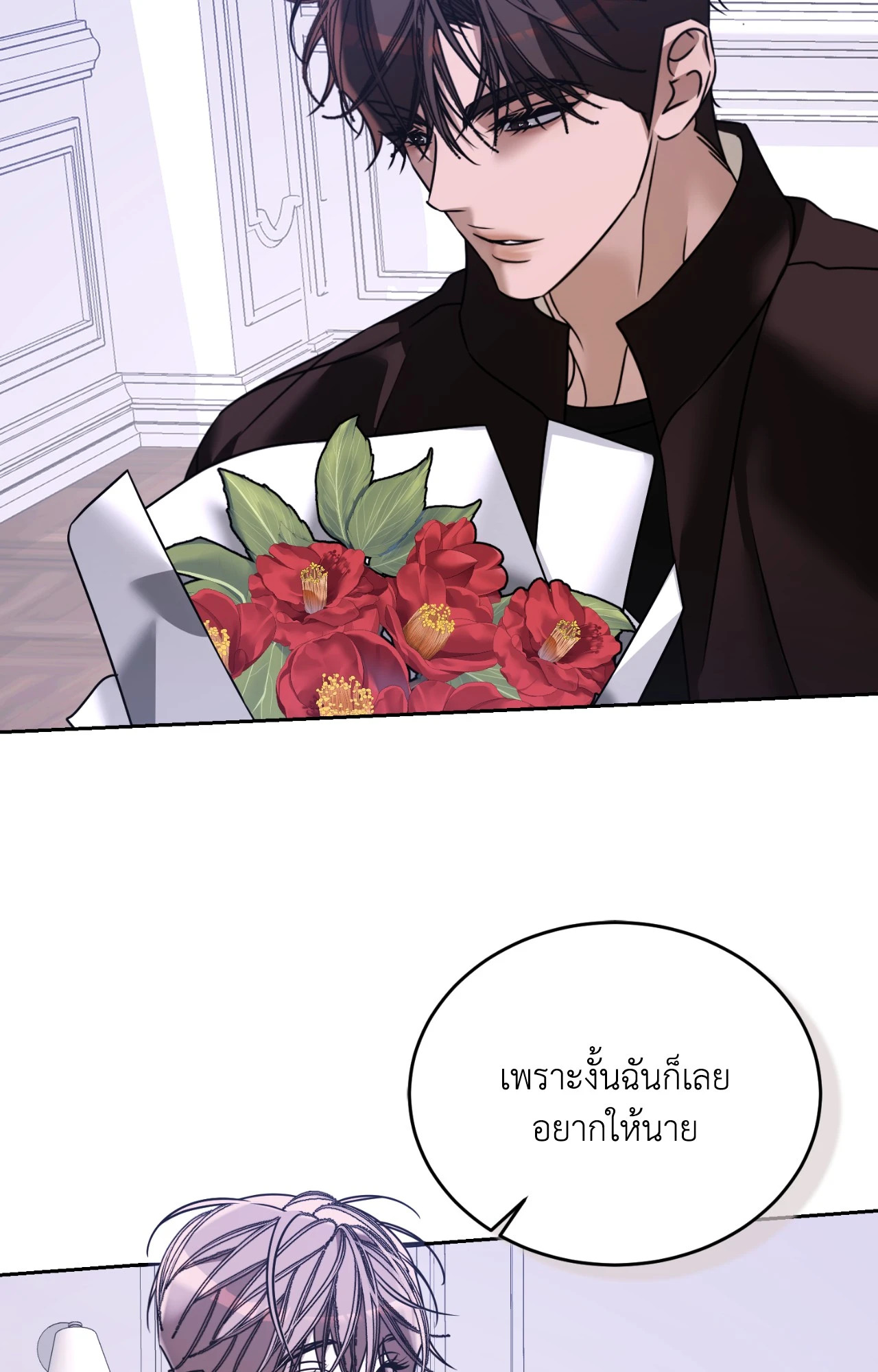 หน้า 78