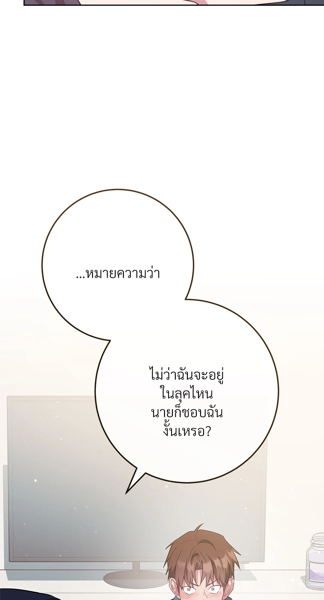 หน้า 99