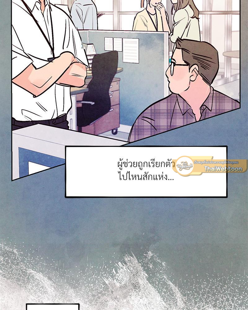 หน้า 79