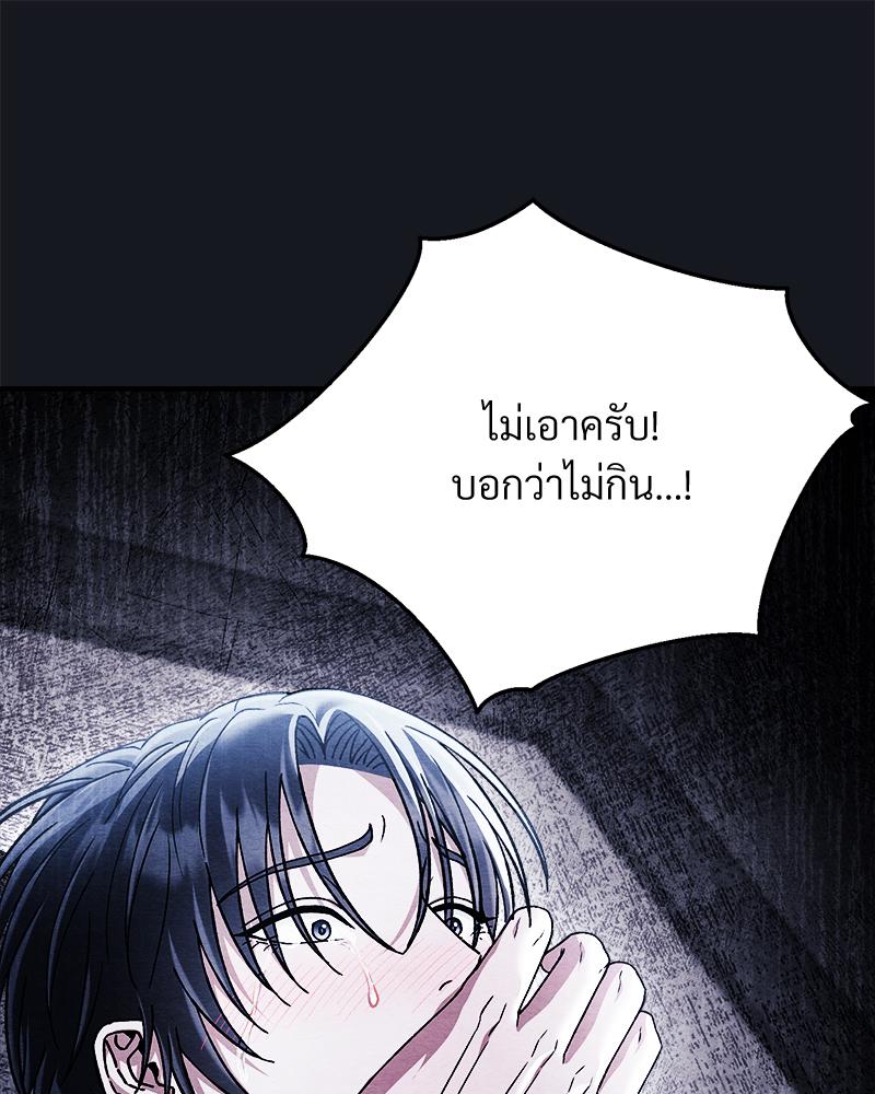 หน้า 133