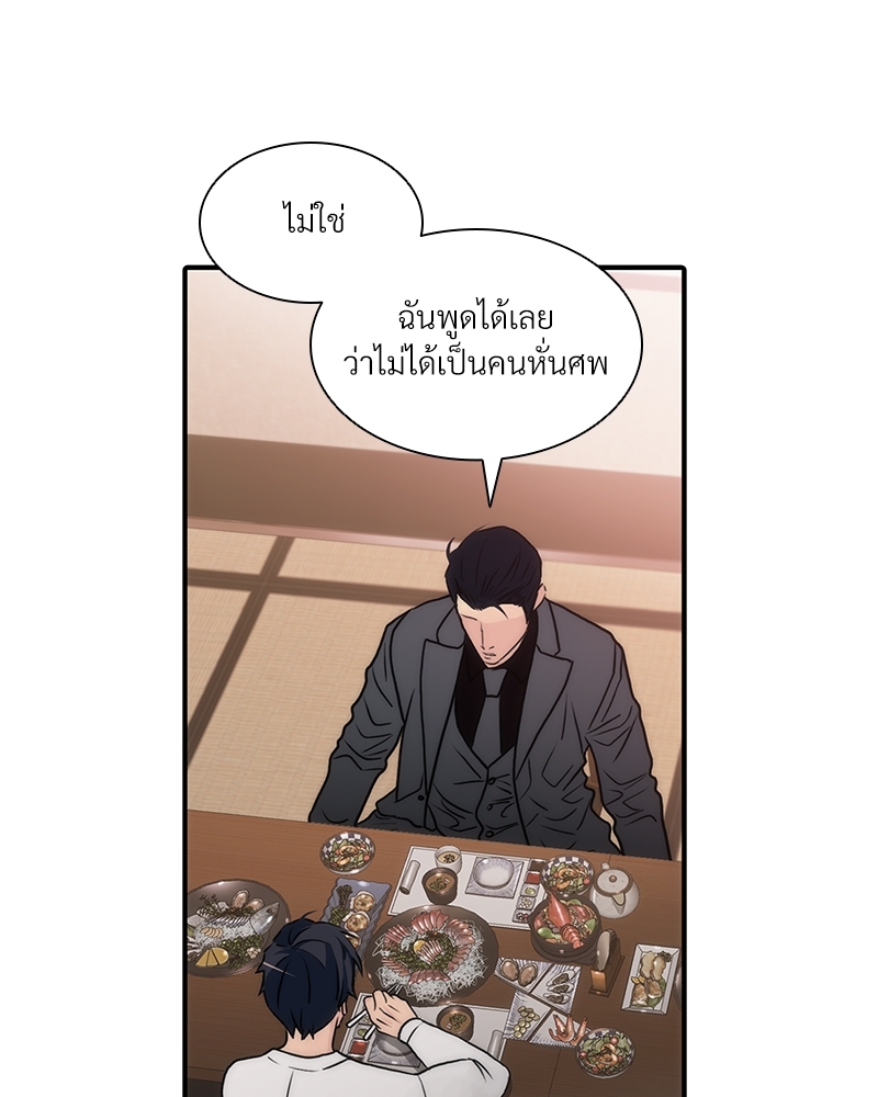 หน้า 80