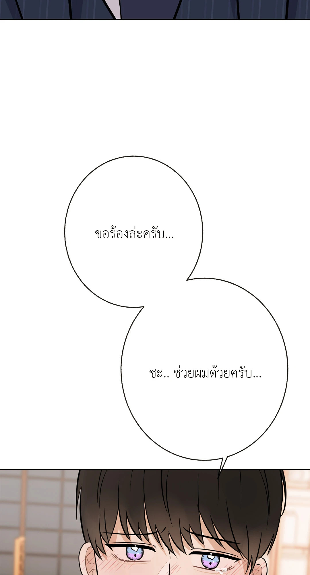 หน้า 91