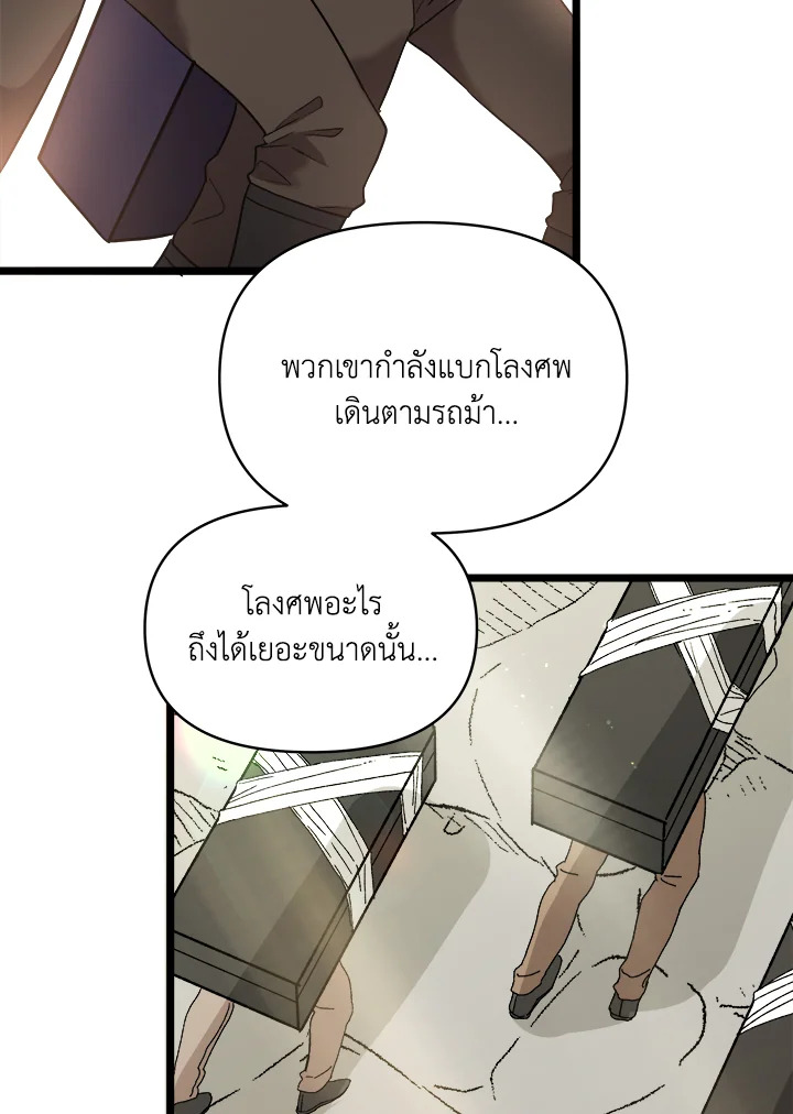 หน้า 79