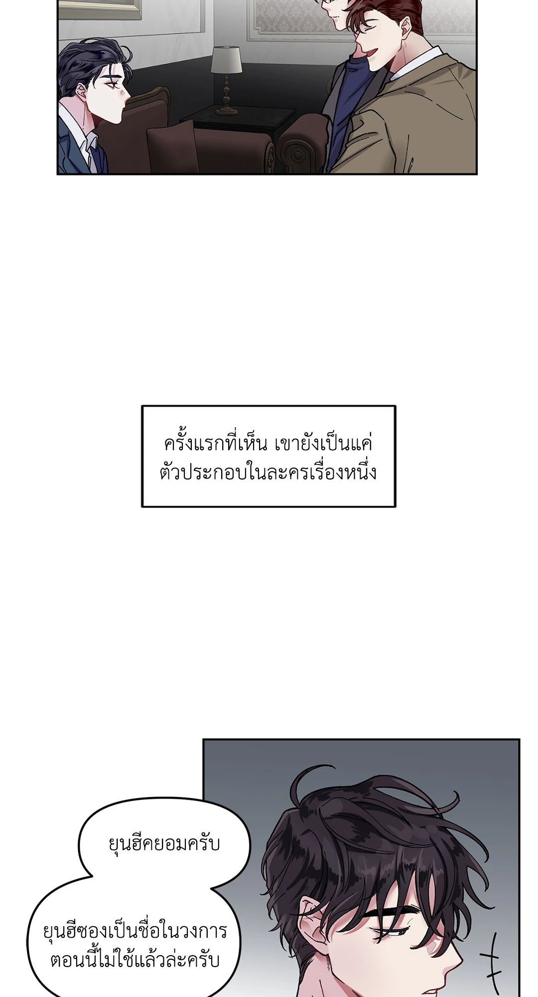 หน้า 42