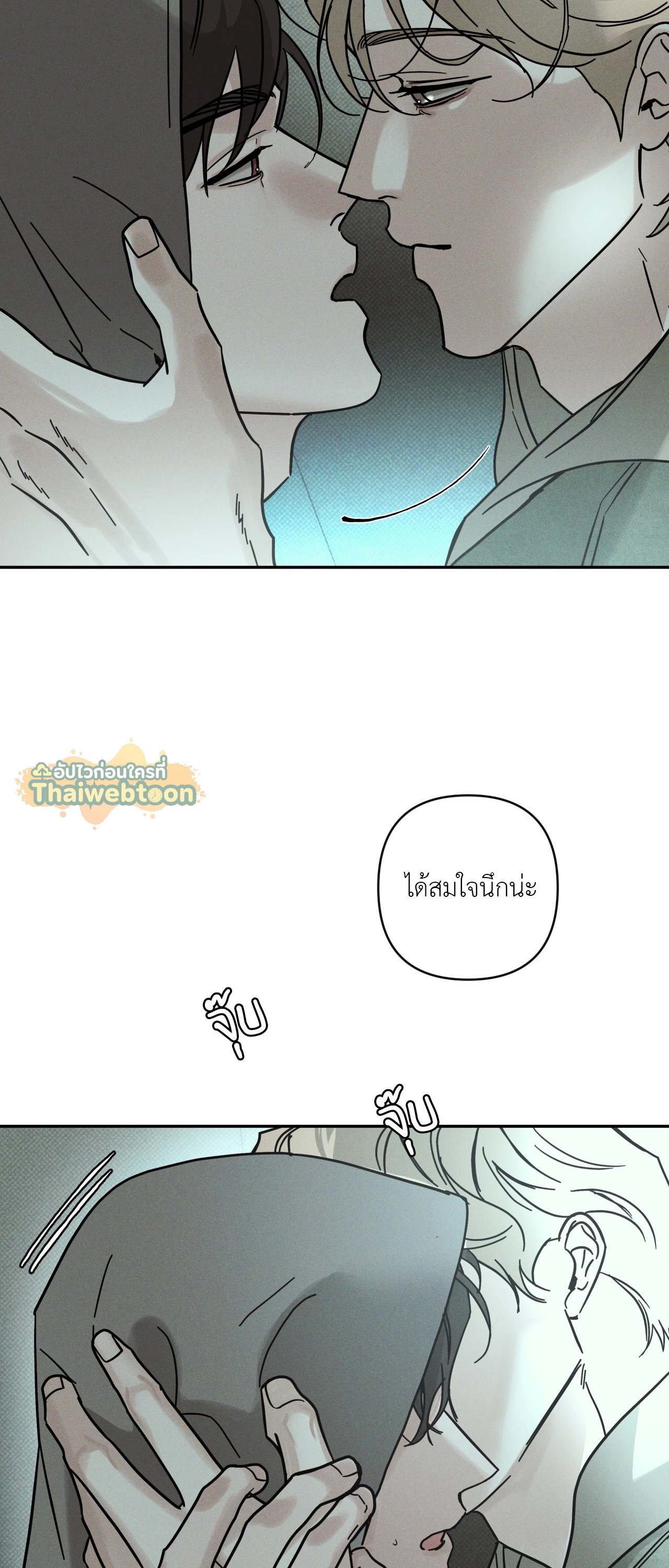 หน้า 31