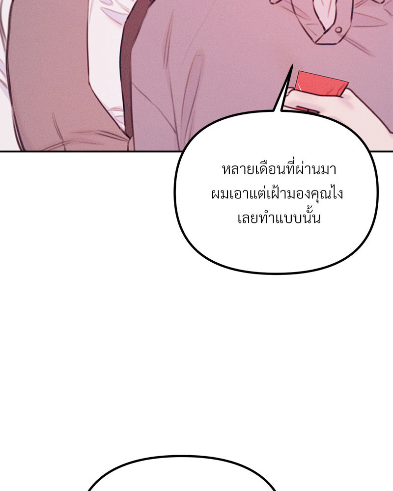หน้า 102
