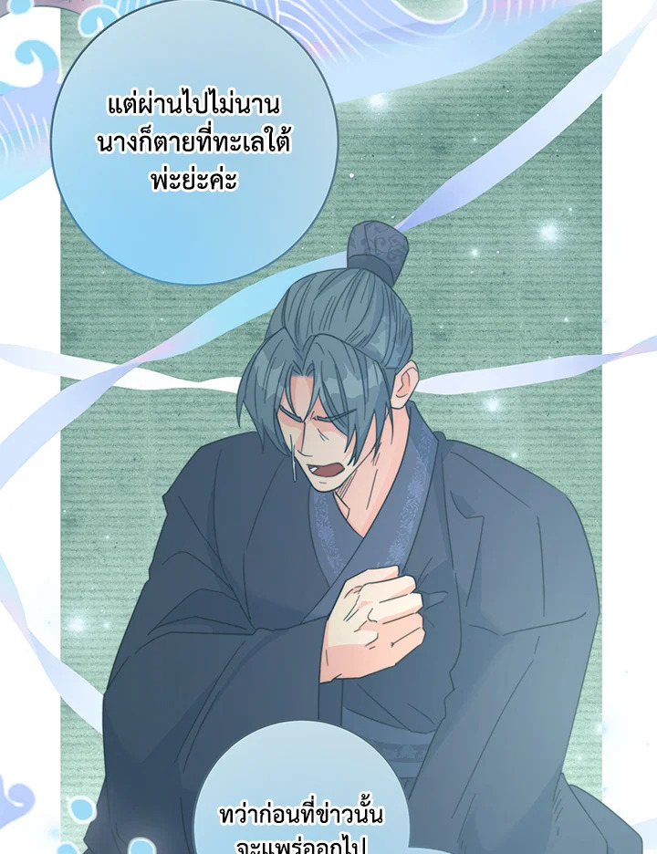 หน้า 87