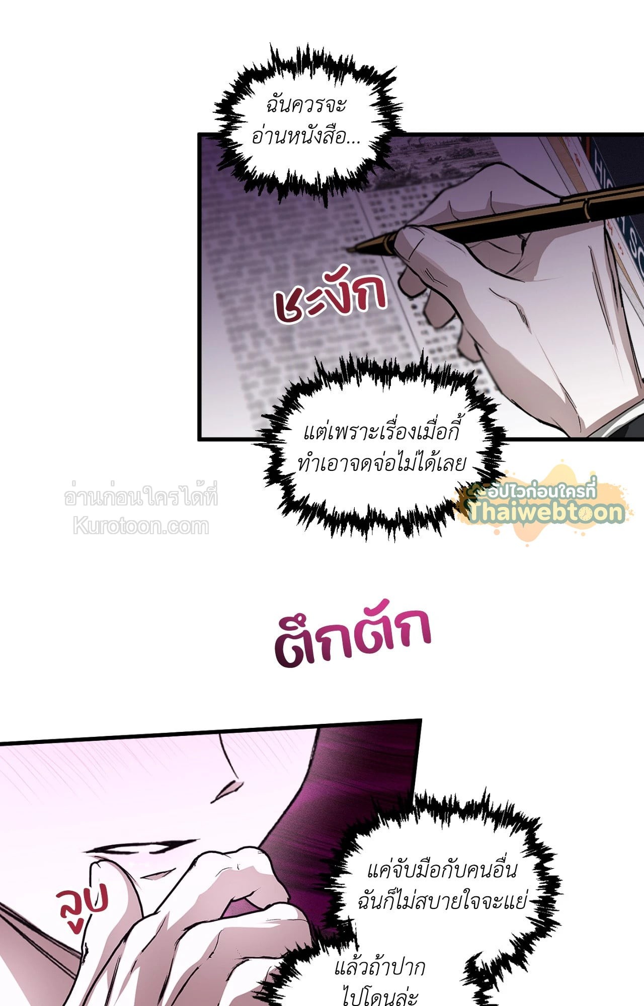 หน้า 49