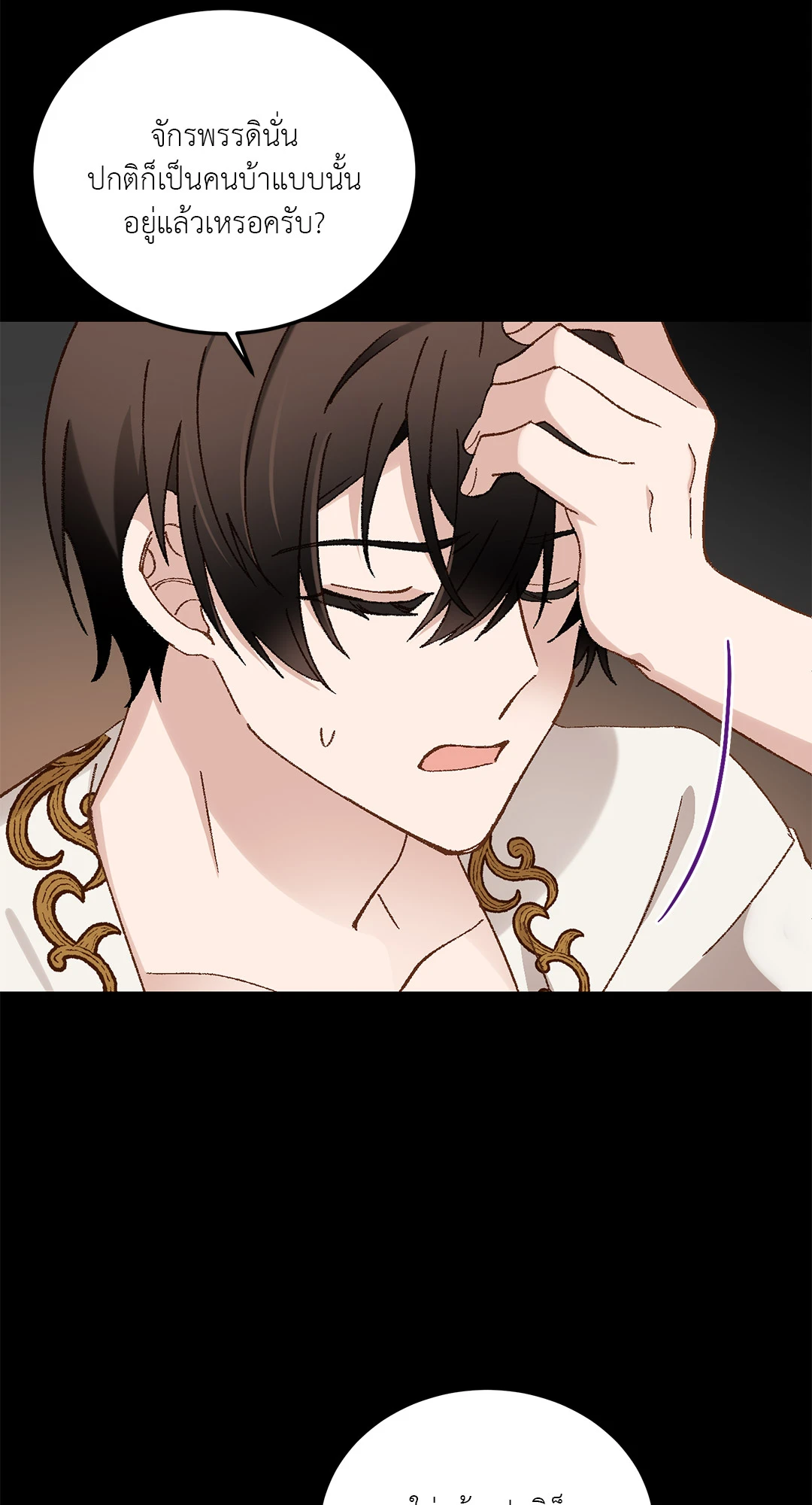 หน้า 60