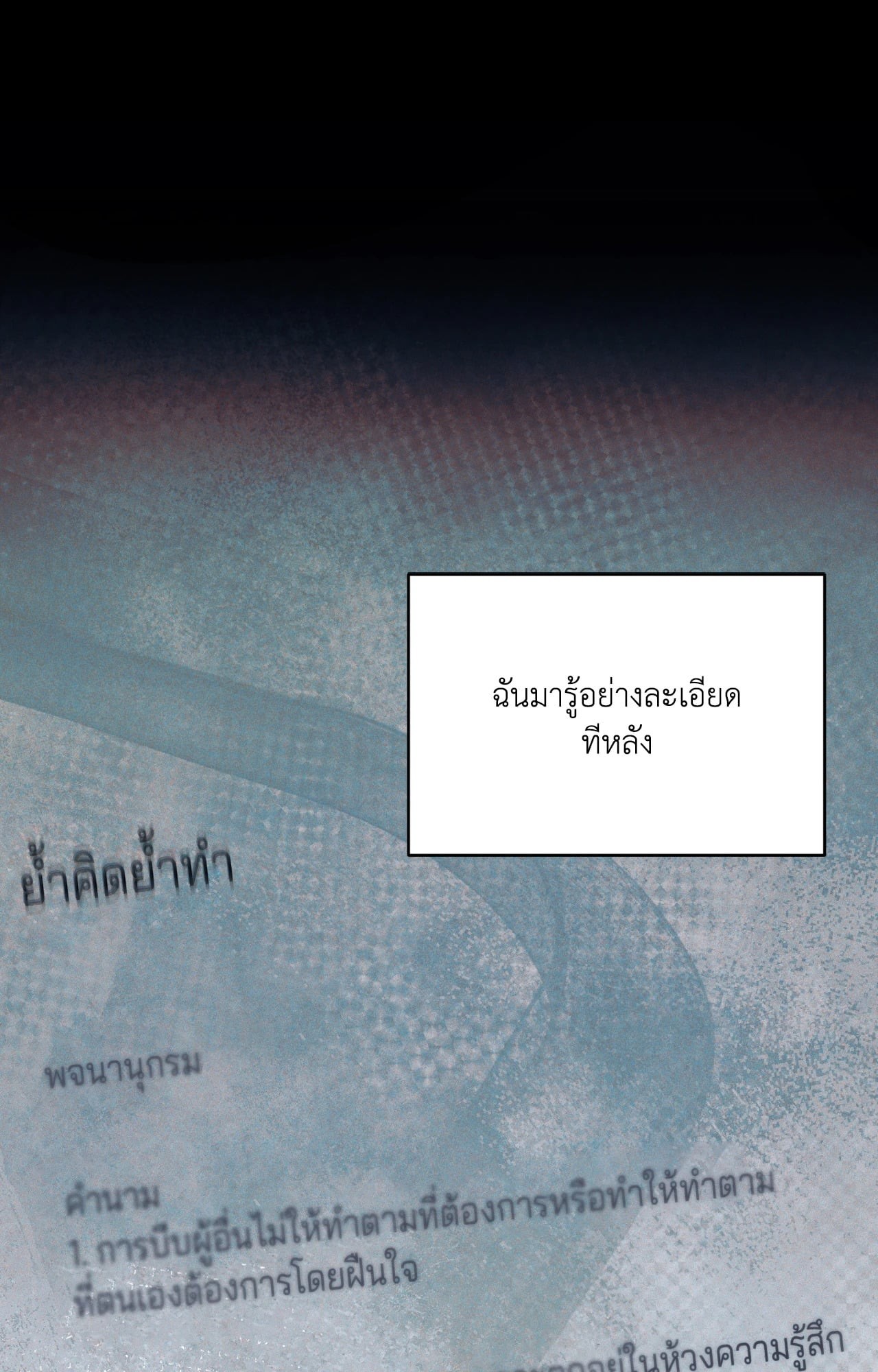 หน้า 99