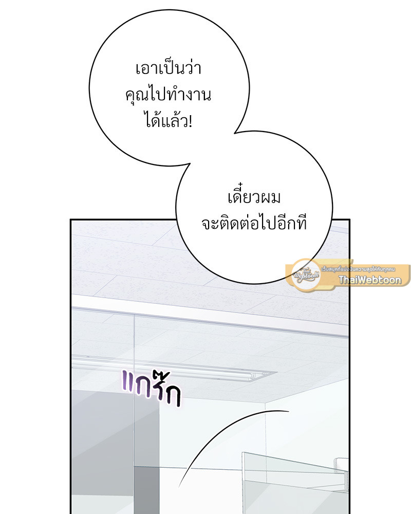 หน้า 99