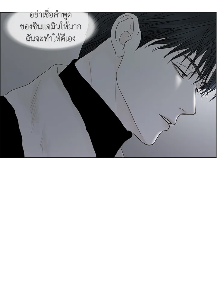 หน้า 75