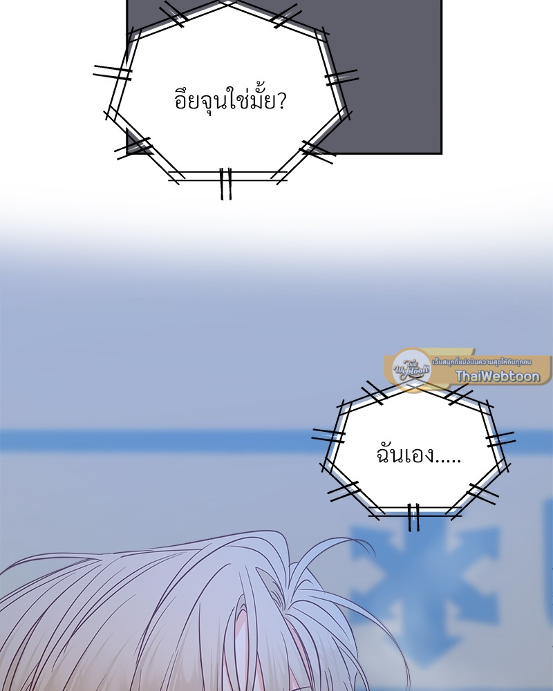 หน้า 93