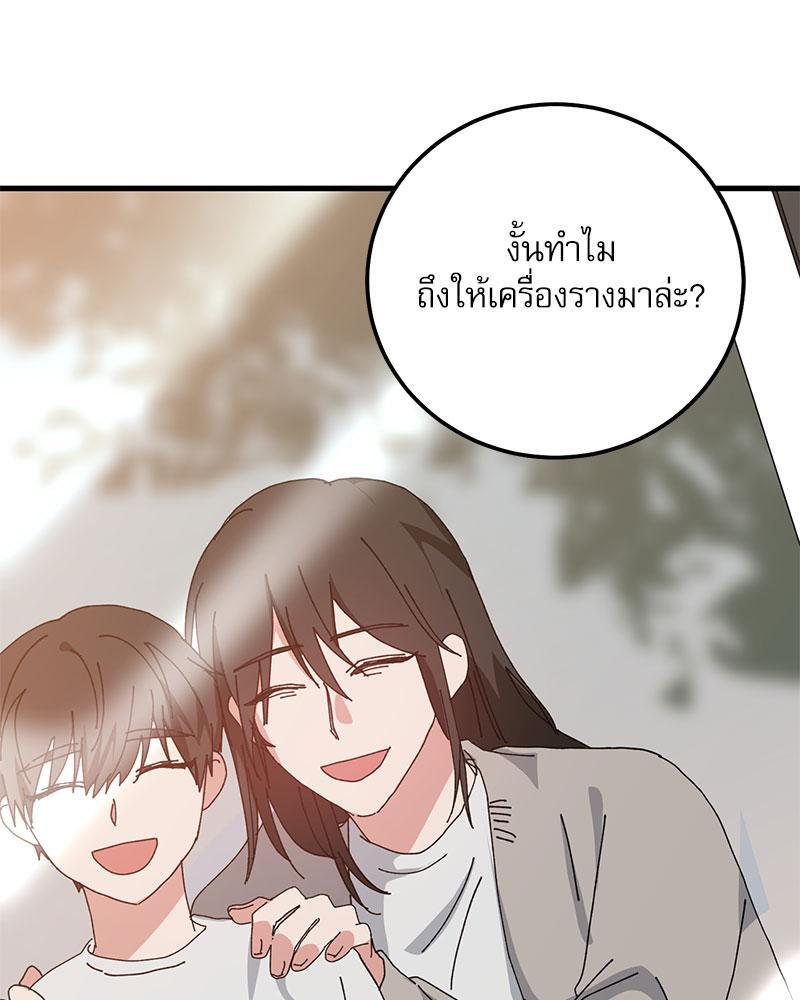 หน้า 77
