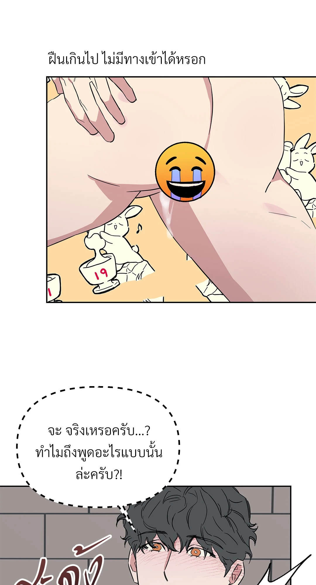 หน้า 39