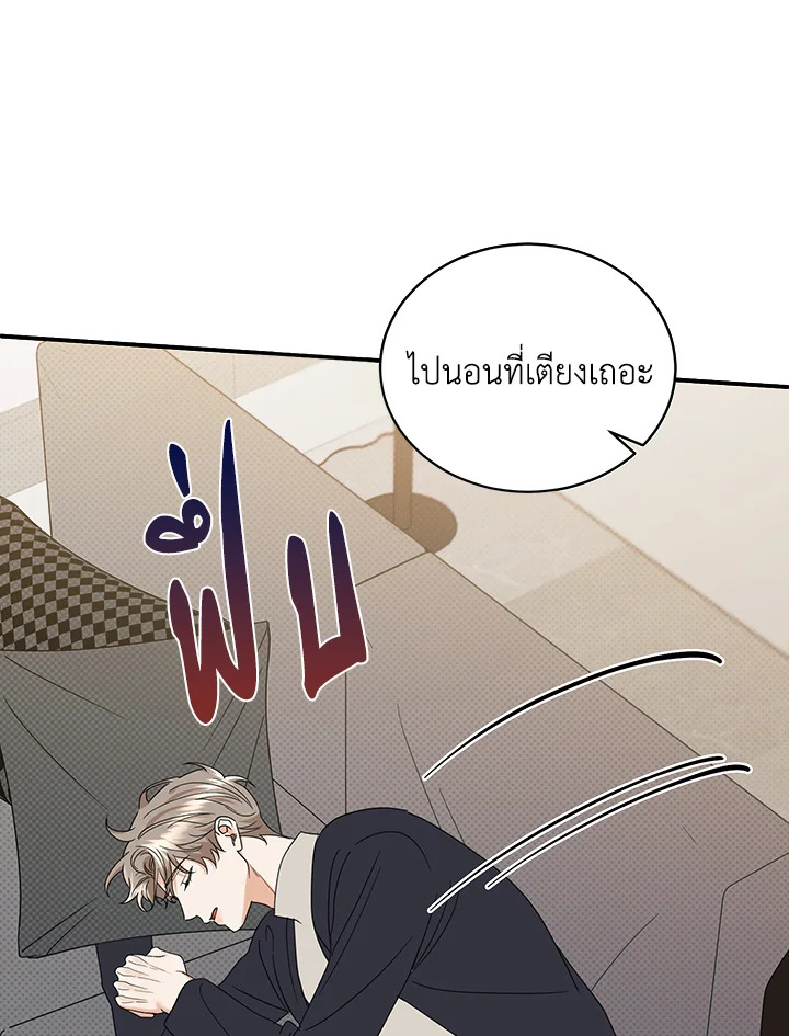 หน้า 56
