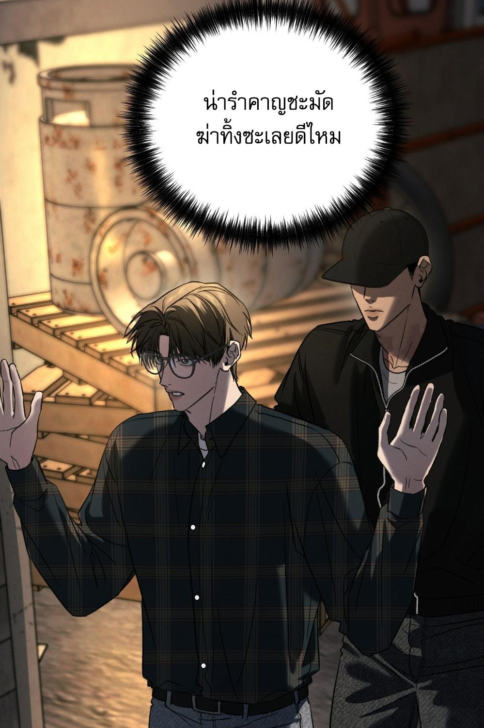หน้า 98