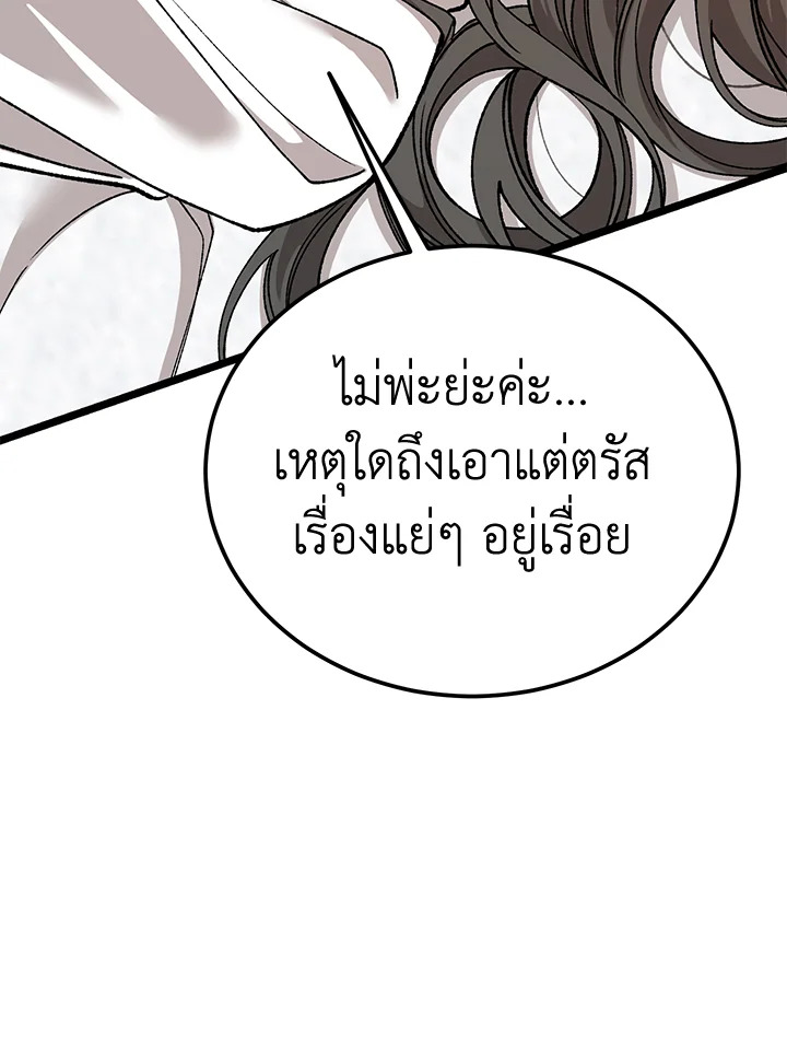 หน้า 124