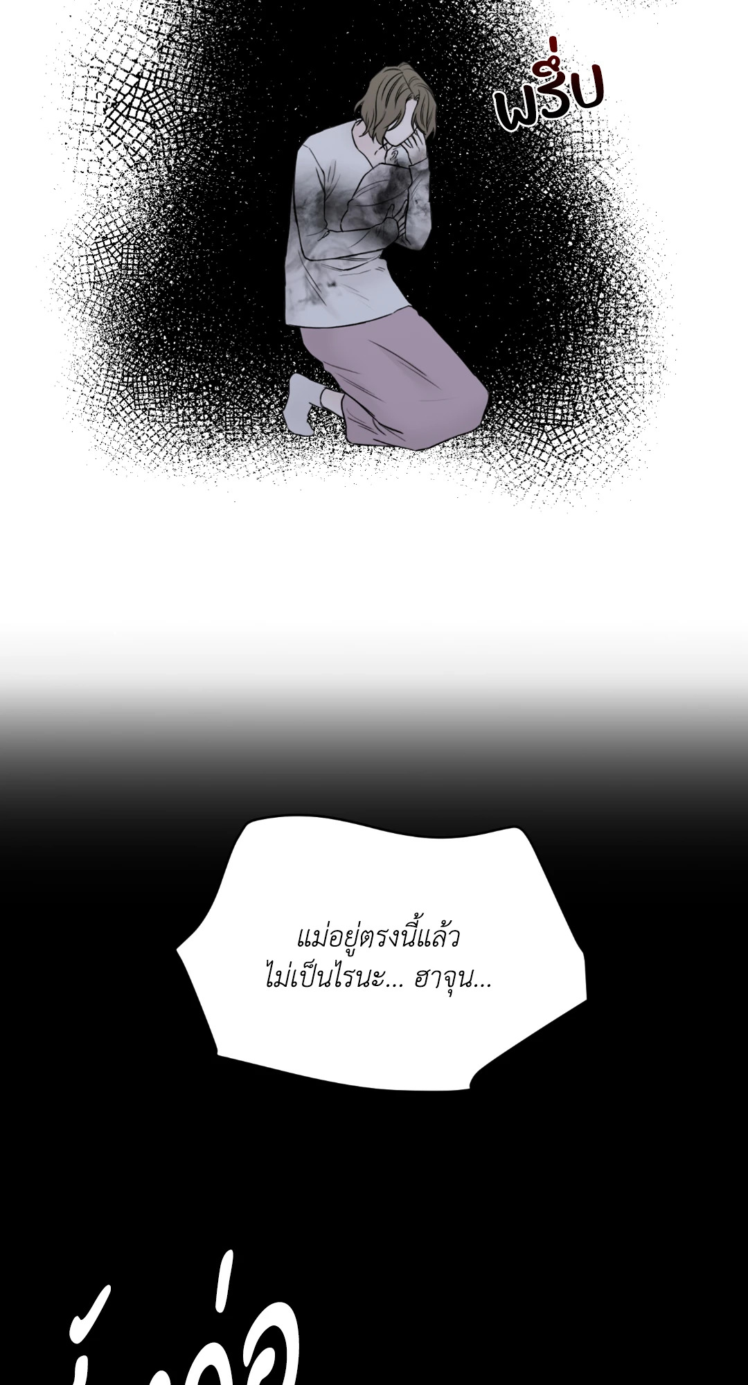 หน้า 73