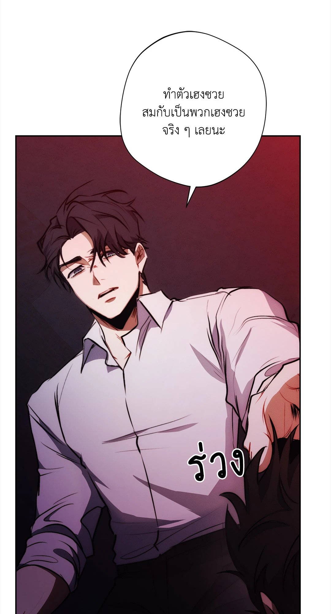หน้า 87