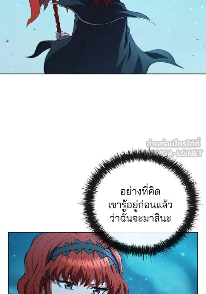 I Regressed As The Duke เกิดใหม่ในร่างดยุก ตอนที่ 89 - รูปที่ 2