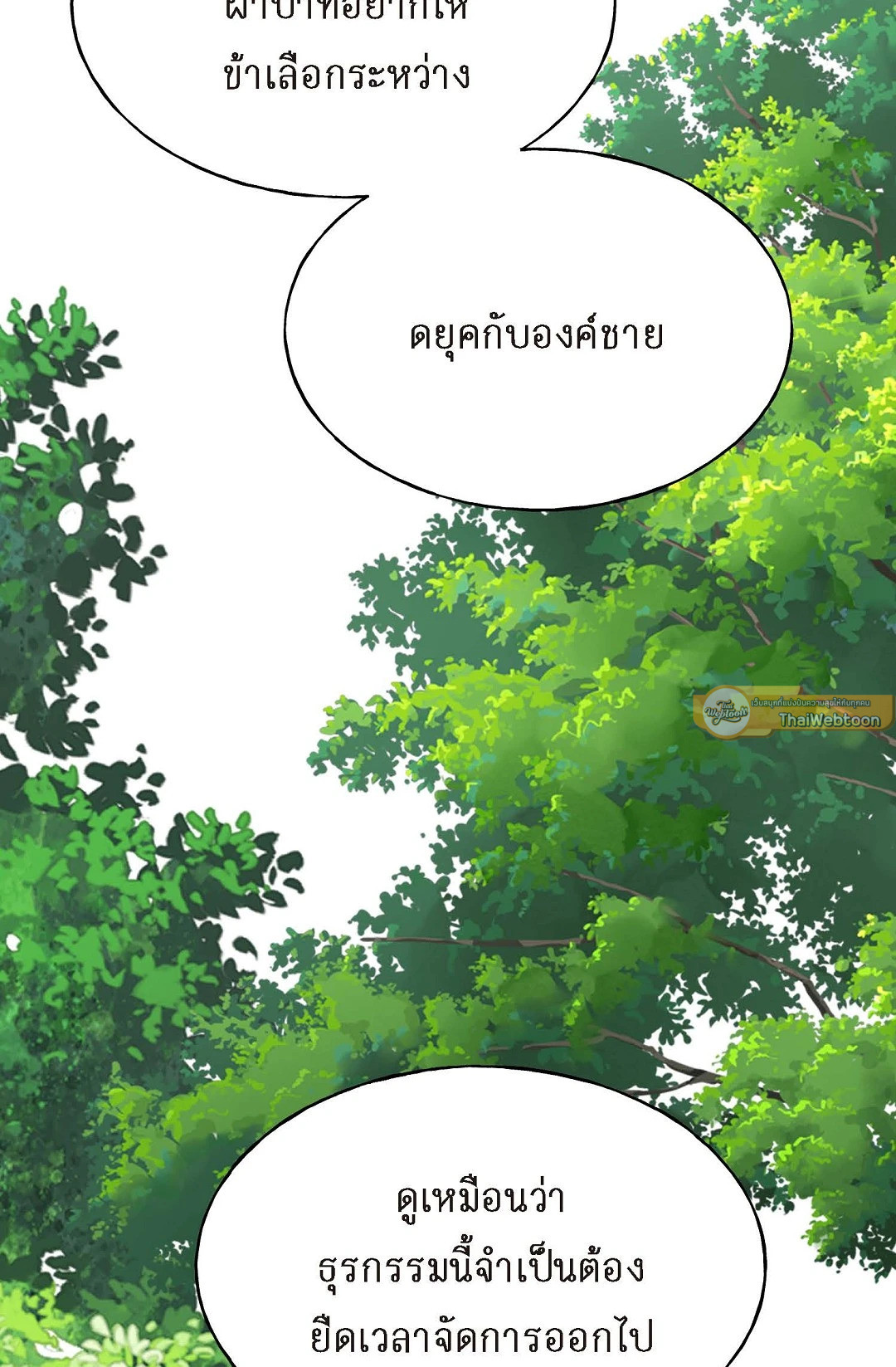 หน้า 96