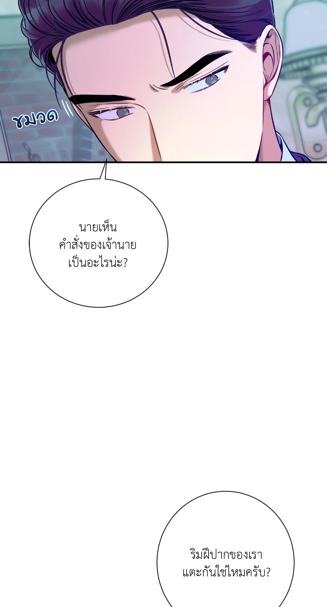 หน้า 92