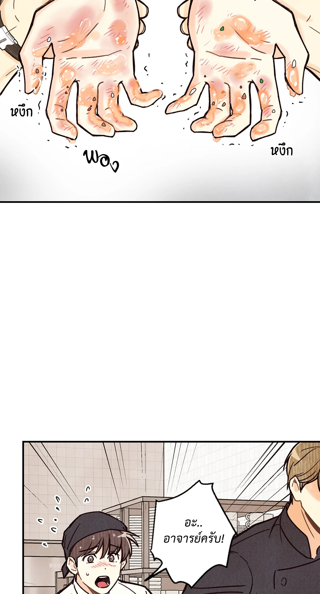 หน้า 46