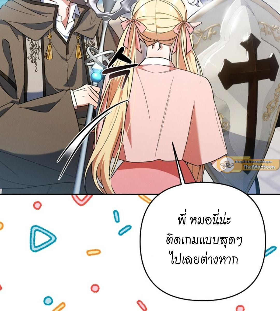 หน้า 91