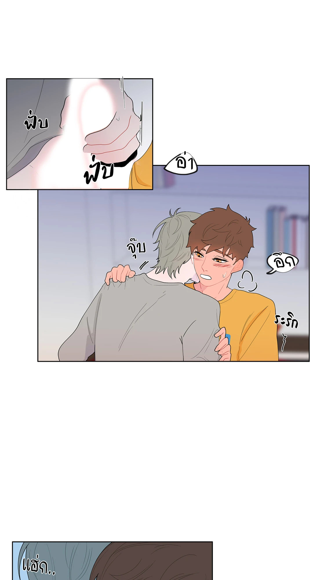 หน้า 36