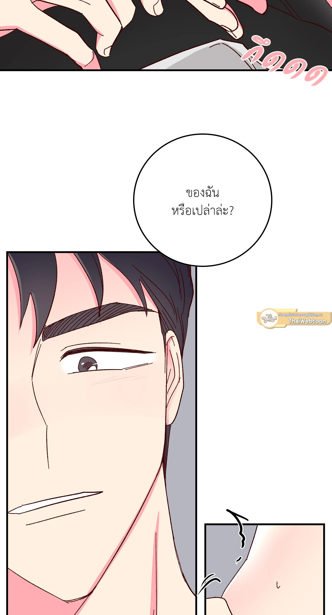 หน้า 29