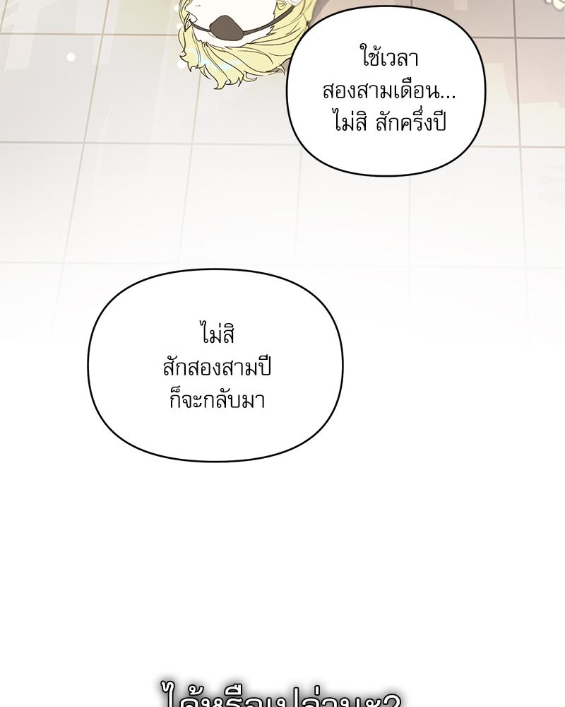หน้า 135