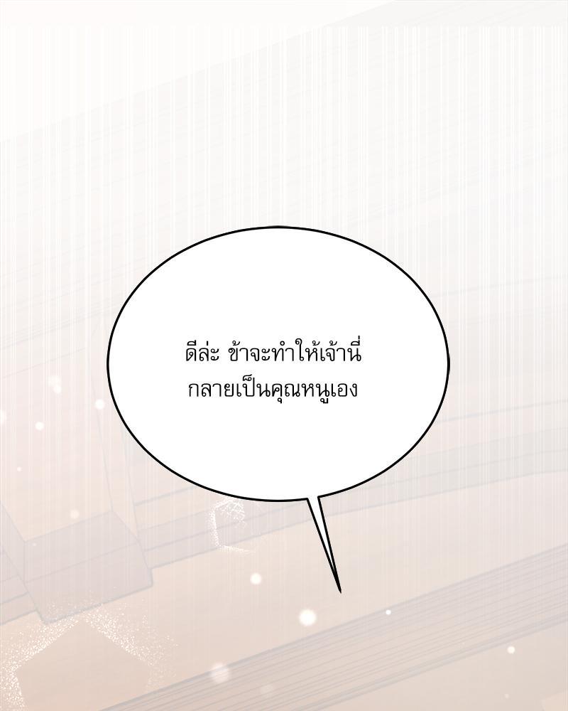 หน้า 116
