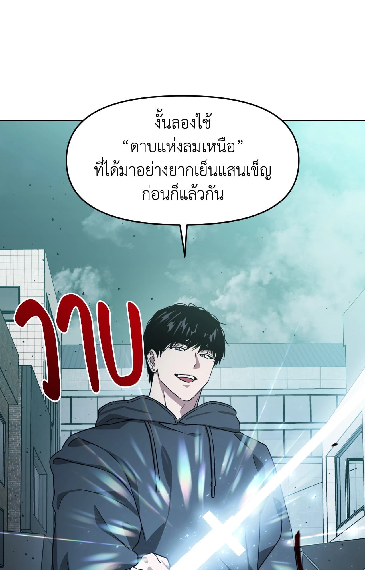 หน้า 75