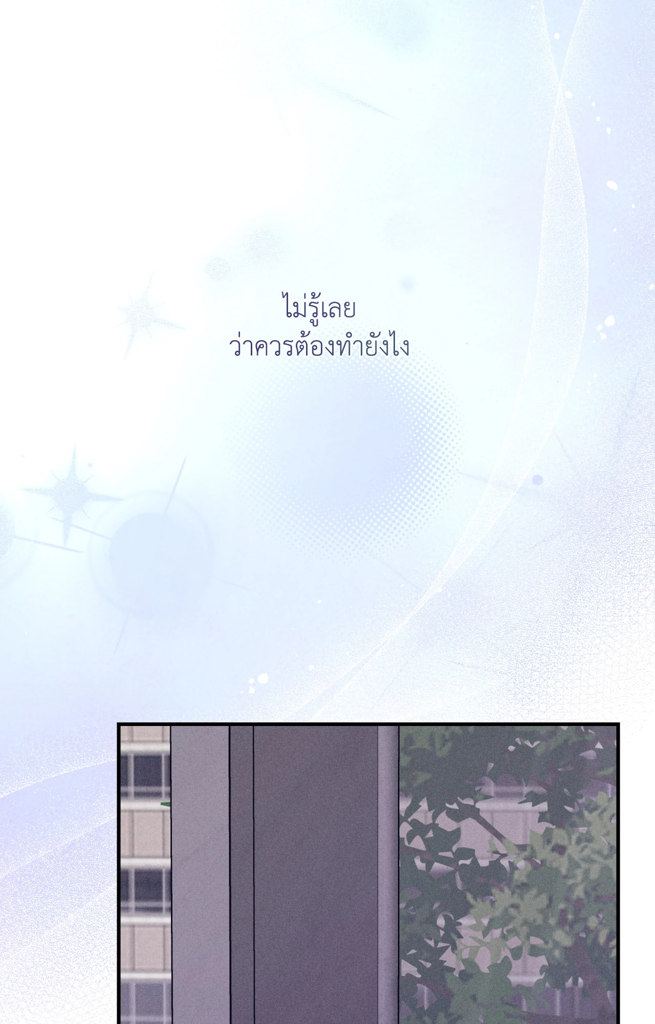หน้า 98