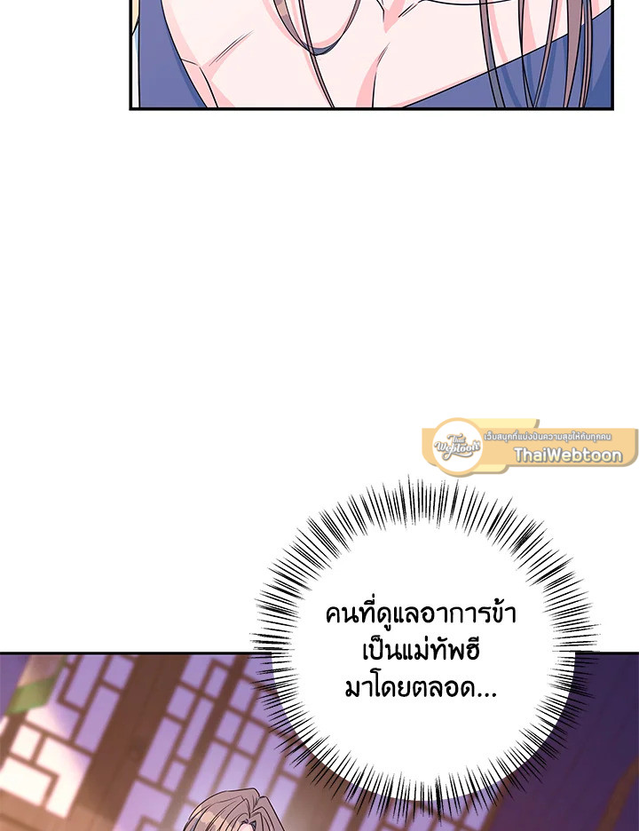 หน้า 78