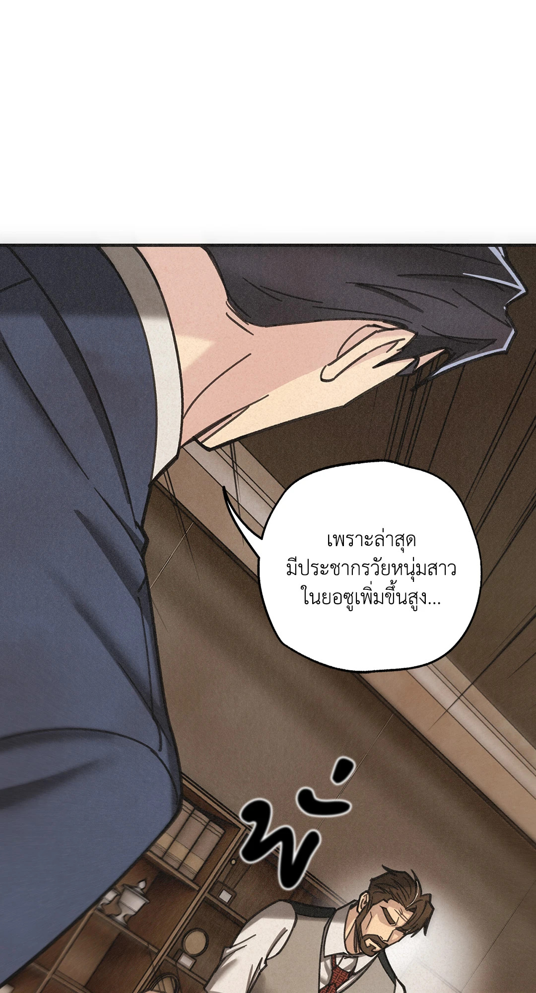 หน้า 70