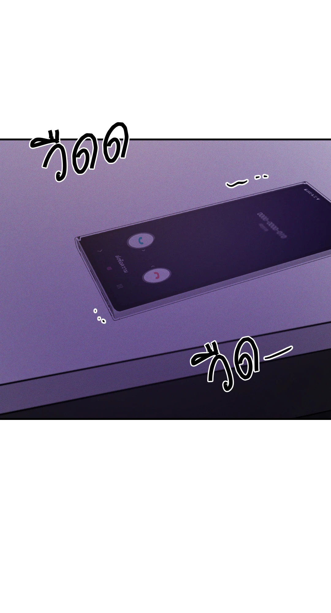 ตะวันยามราตรี | The Night Sun ตอนที่ 14 - รูปที่ 2