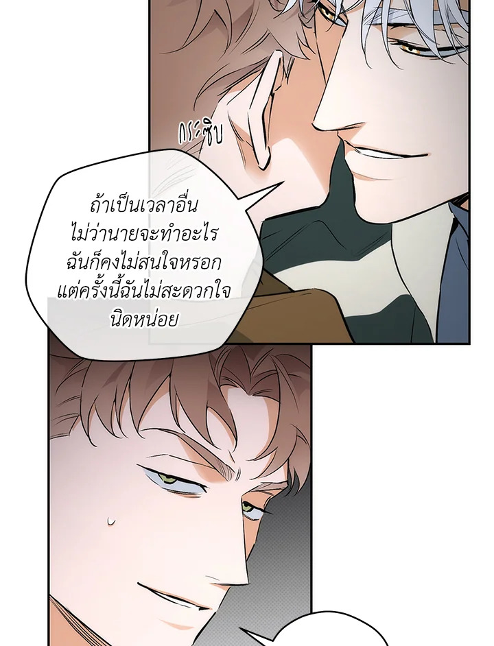 หน้า 66