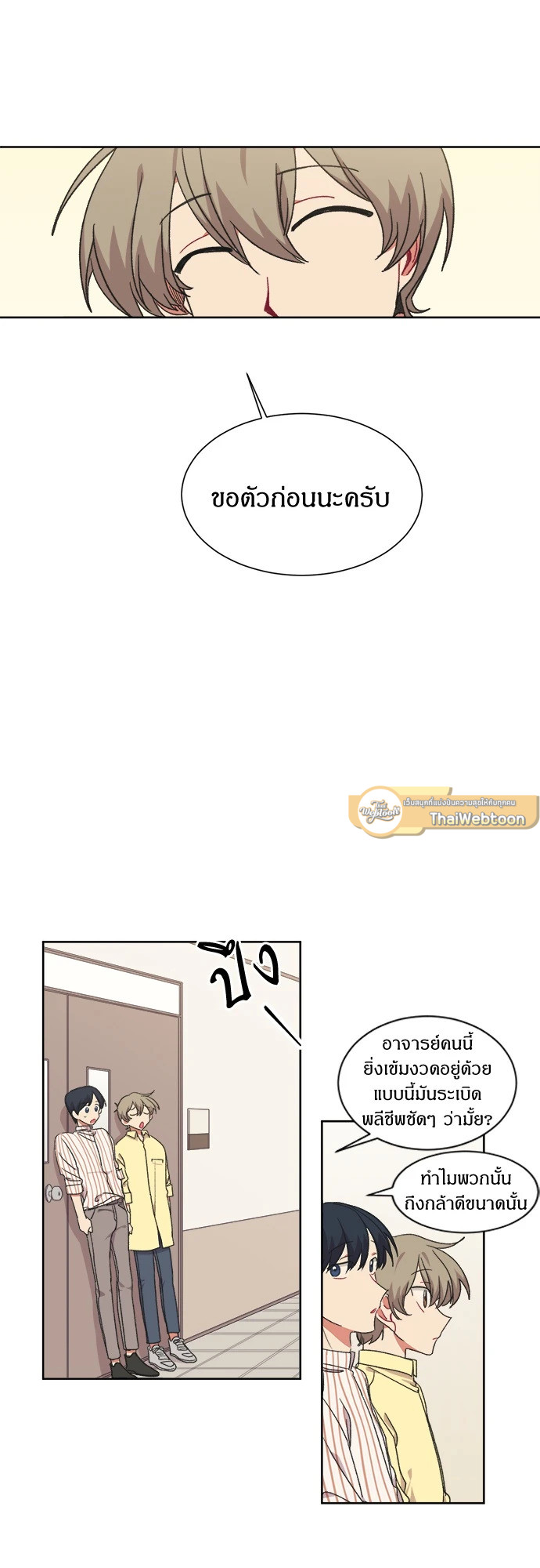 หน้า 34